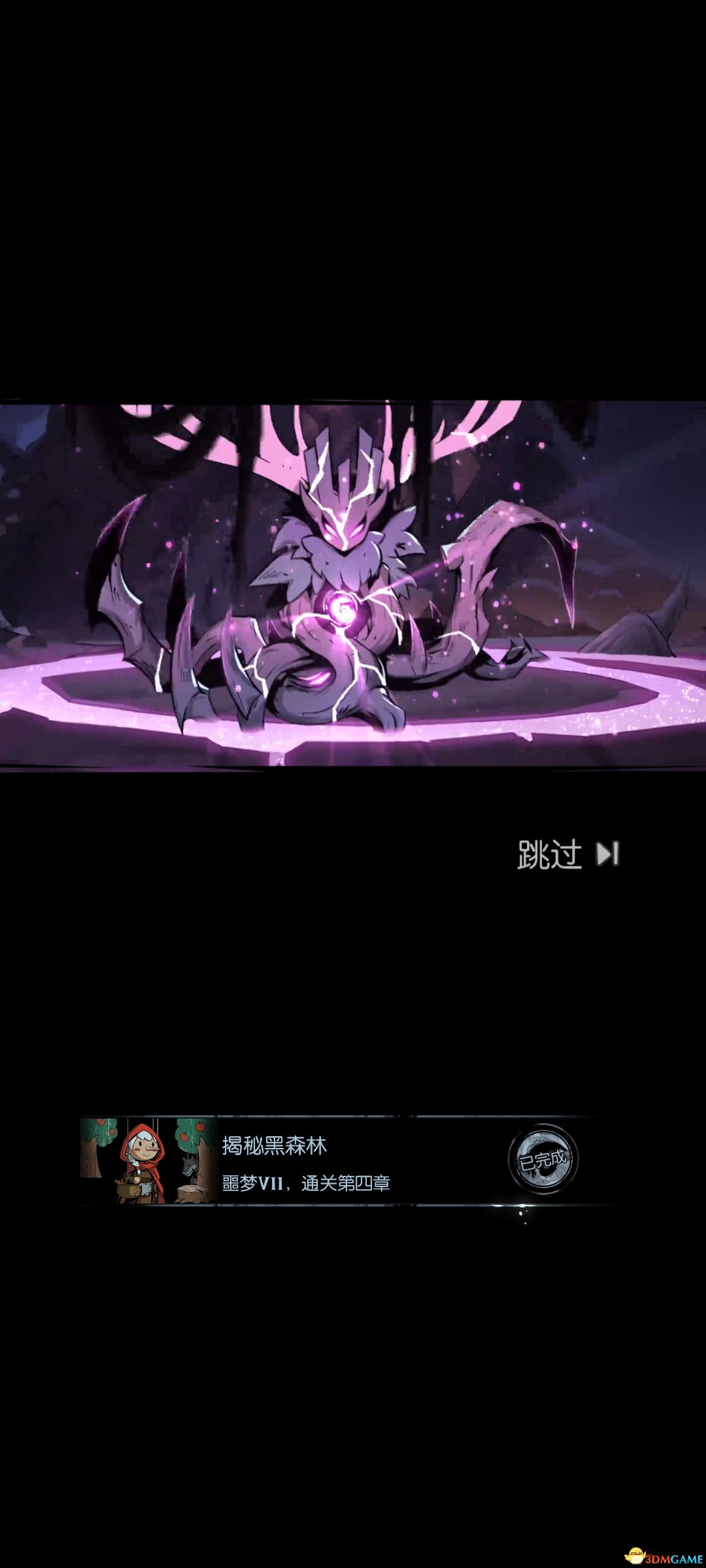 《月圆之夜》全职业噩梦7通关卡组 梦魇五乐章全职业卡组推荐 通关技巧