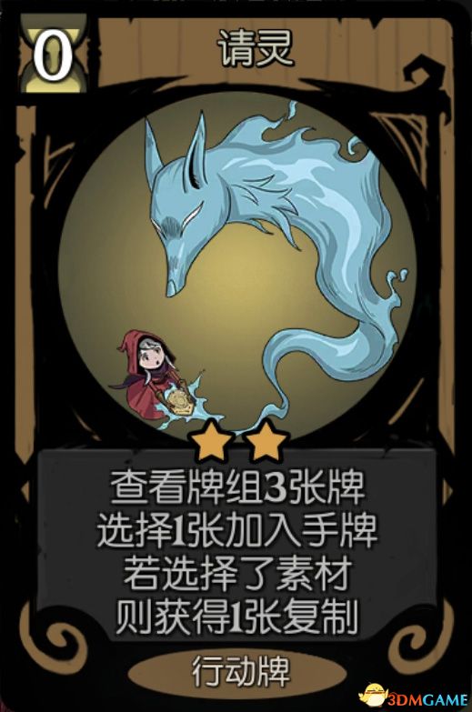 《月圆之夜》全职业噩梦7通关卡组 梦魇五乐章全职业卡组推荐 通关技巧