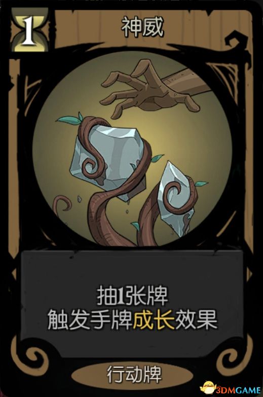 《月圆之夜》全职业噩梦7通关卡组 梦魇五乐章全职业卡组推荐 通关技巧