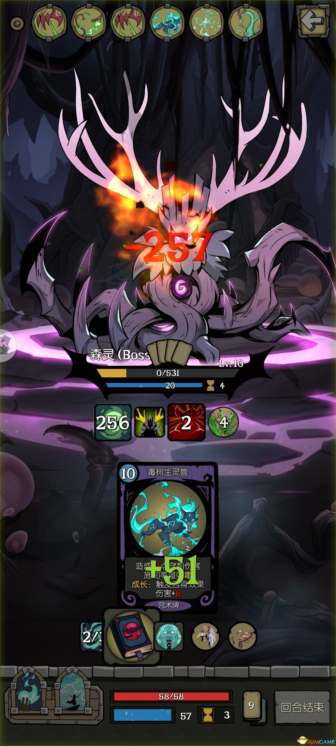 《月圆之夜》全职业噩梦7通关卡组 梦魇五乐章全职业卡组推荐 通关技巧