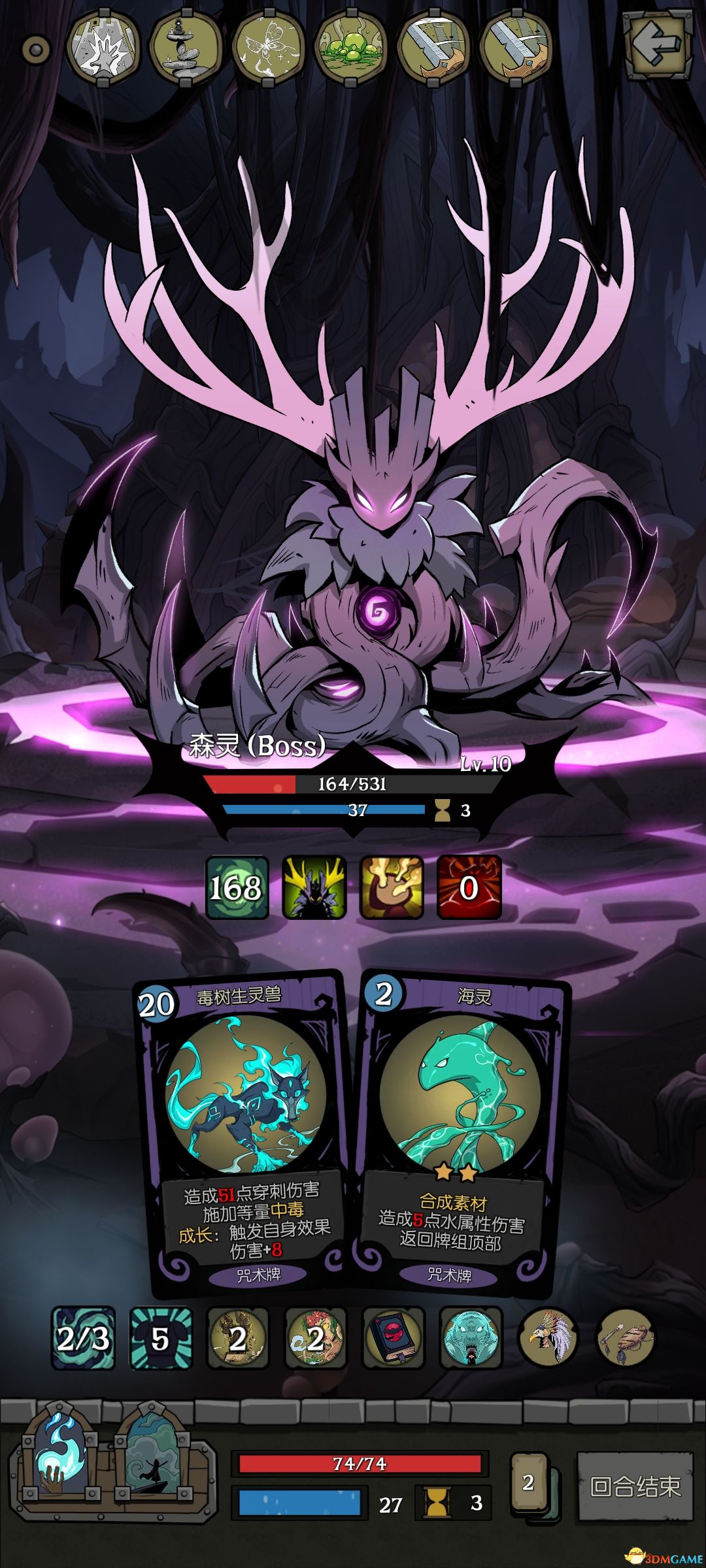 《月圆之夜》全职业噩梦7通关卡组 梦魇五乐章全职业卡组推荐 通关技巧