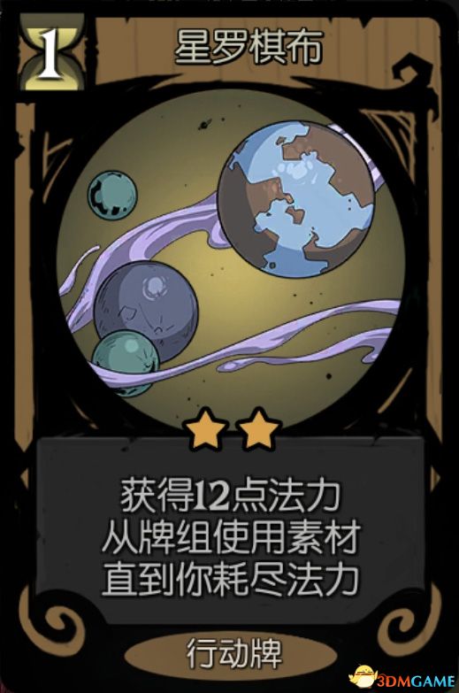 《月圆之夜》全职业噩梦7通关卡组 梦魇五乐章全职业卡组推荐 通关技巧