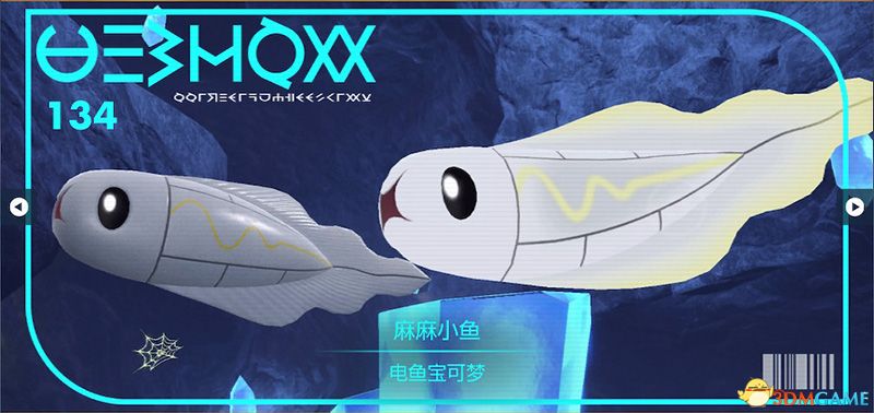 《宝可梦：朱紫》图鉴 全宝可梦捕捉地点进化条件一览