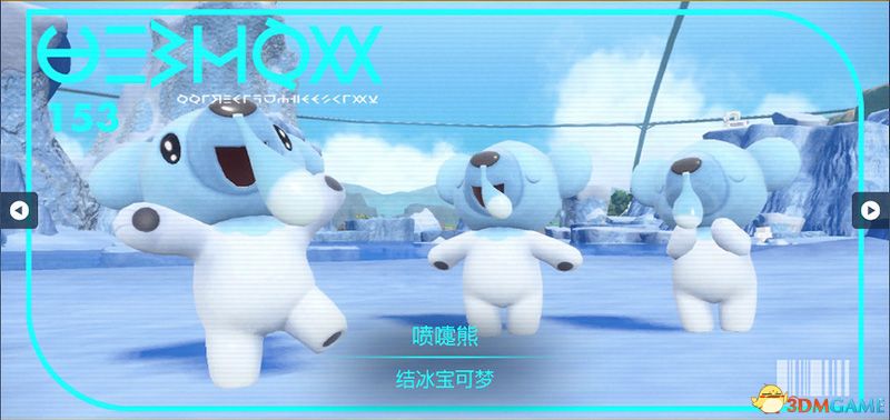 《宝可梦：朱紫》图鉴 全宝可梦捕捉地点进化条件一览