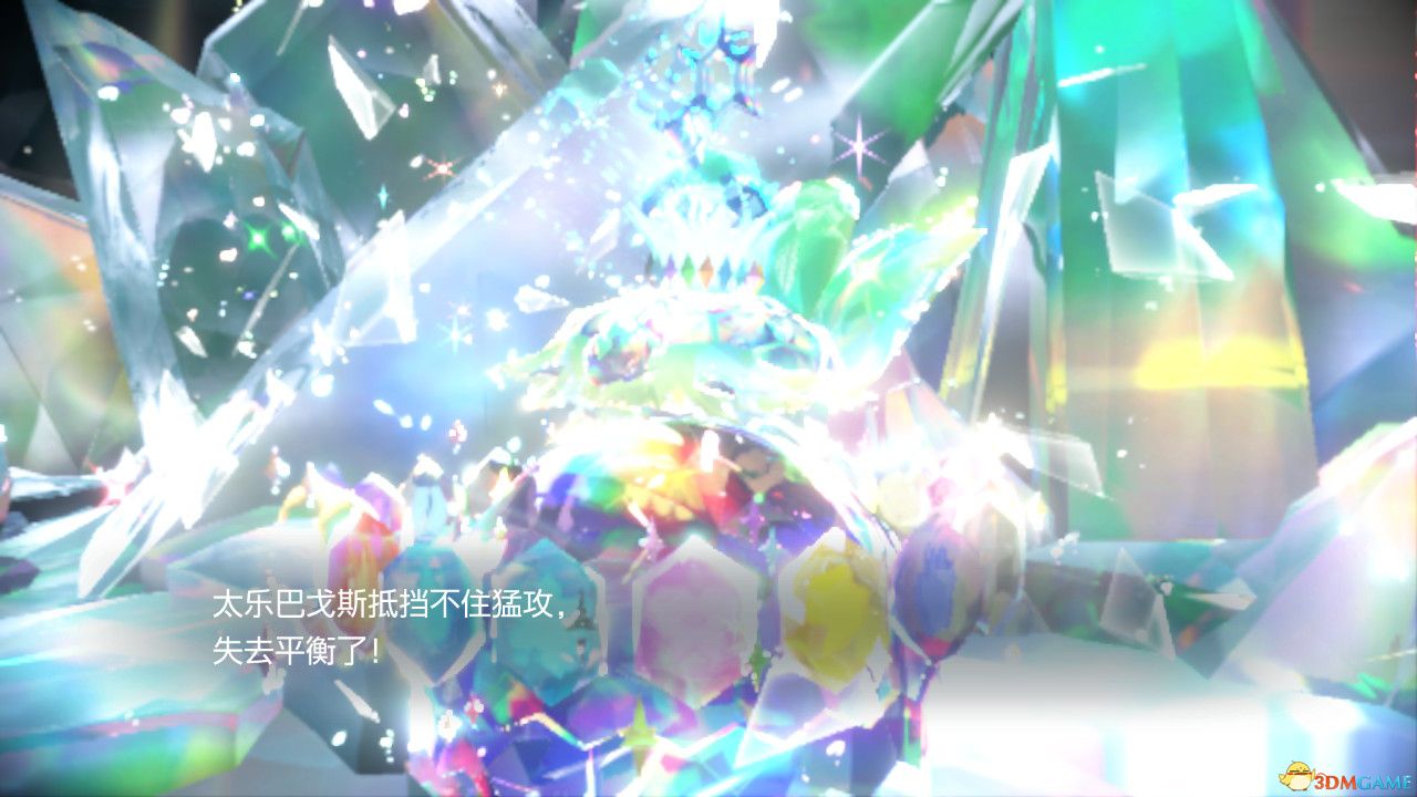 《宝可梦朱紫》蓝之圆盘攻略 全剧情支线全图鉴全要素收集攻略