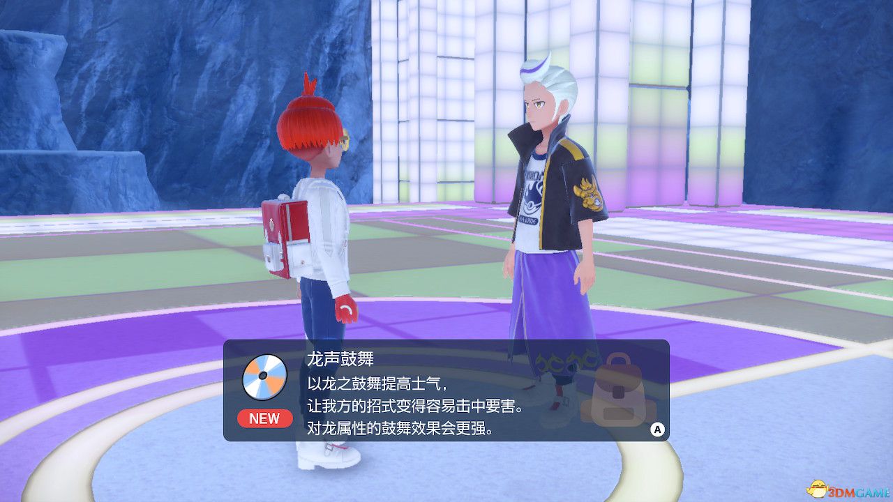《宝可梦朱紫》蓝之圆盘攻略 全剧情支线全图鉴全要素收集攻略