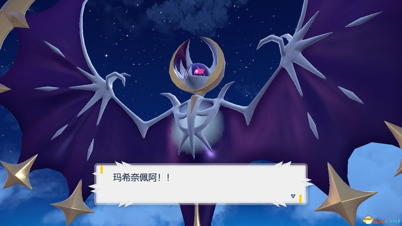 《宝可梦朱紫》蓝之圆盘攻略 全剧情支线全图鉴全要素收集攻略