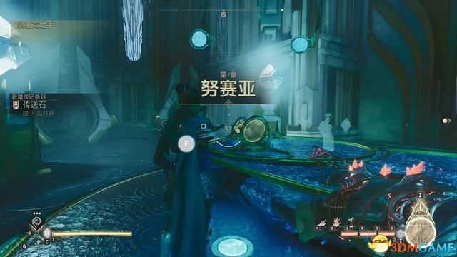 《不朽者传奇》图文攻略 流程探索及收集解密攻略