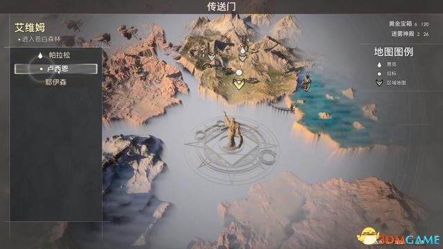 《不朽者传奇》图文攻略 流程探索及收集解密攻略