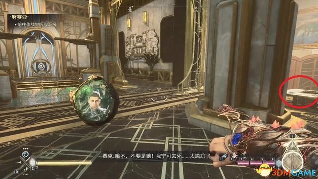 《不朽者传奇》图文攻略 流程探索及收集解密攻略