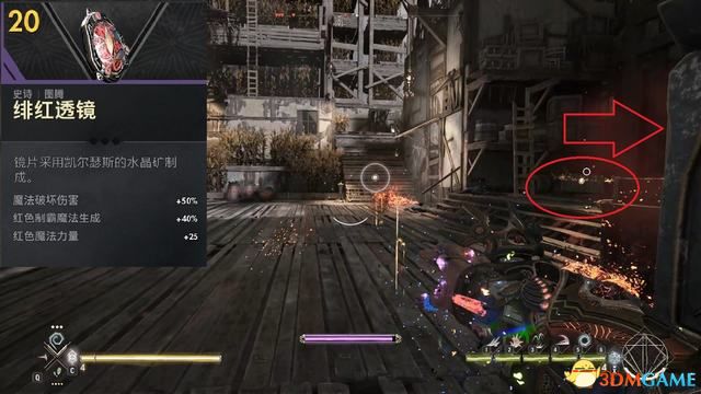 《不朽者传奇》图文攻略 流程探索及收集解密攻略