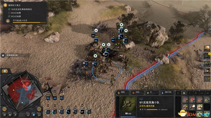 《英雄连3》战役攻略 意大利战役任务流程及剧情