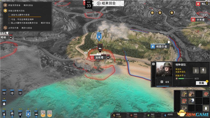 《英雄连3》战役攻略 意大利战役任务流程及剧情