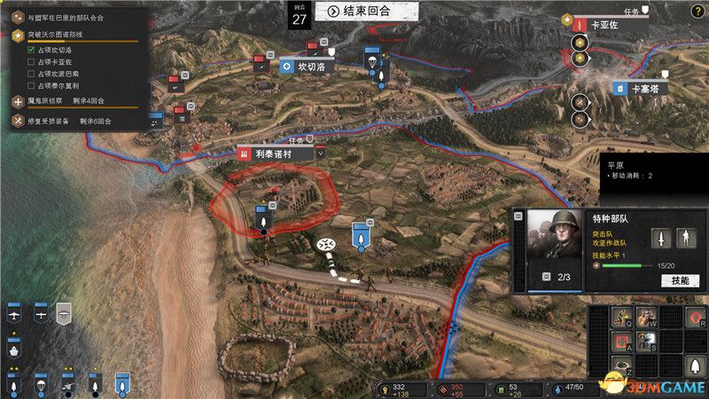 《英雄连3》战役攻略 意大利战役任务流程及剧情