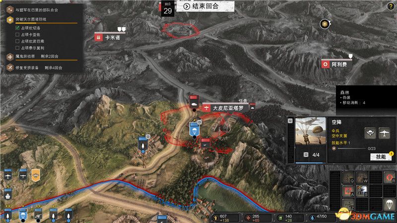 《英雄连3》战役攻略 意大利战役任务流程及剧情