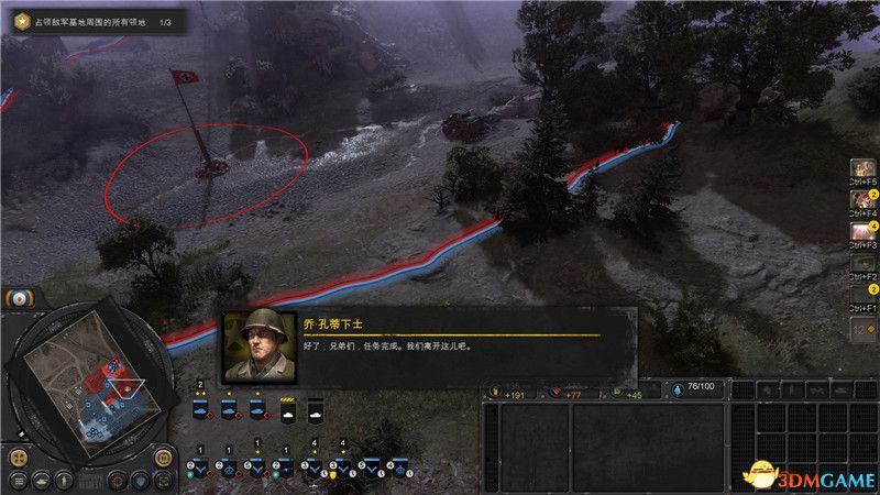 《英雄连3》战役攻略 意大利战役任务流程及剧情