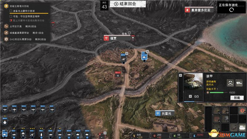 《英雄连3》战役攻略 意大利战役任务流程及剧情