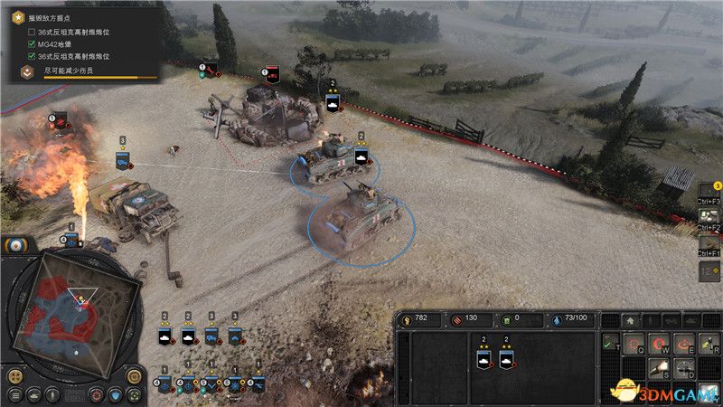 《英雄连3》战役攻略 意大利战役任务流程及剧情