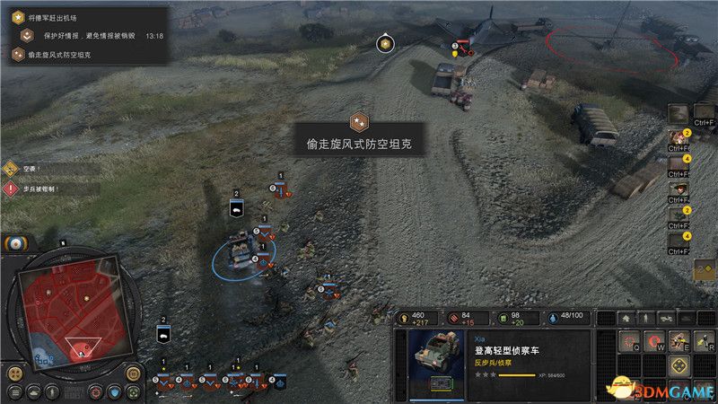 《英雄连3》战役攻略 意大利战役任务流程及剧情