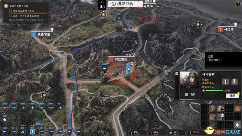 《英雄连3》战役攻略 意大利战役任务流程及剧情