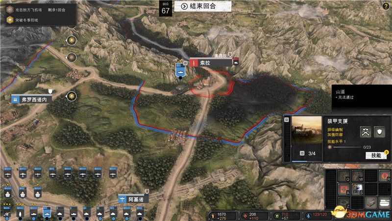 《英雄连3》战役攻略 意大利战役任务流程及剧情