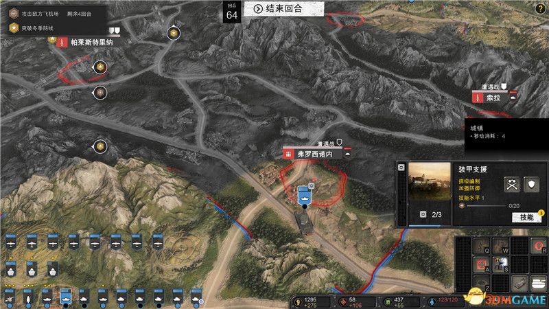 《英雄连3》战役攻略 意大利战役任务流程及剧情