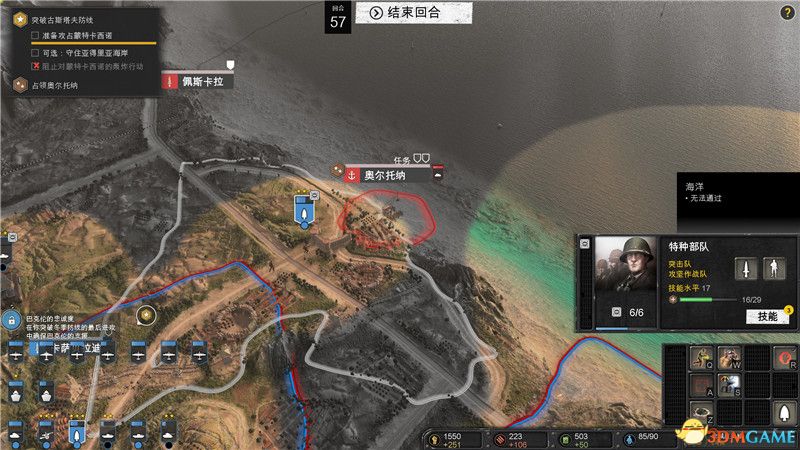 《英雄连3》战役攻略 意大利战役任务流程及剧情