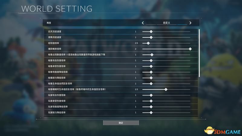 《幻兽帕鲁》图文攻略百科 材料资源获取据点经营建造攻略 全科技指南