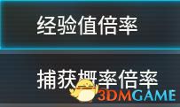《幻兽帕鲁》图文攻略百科 材料资源获取据点经营建造攻略 全科技指南