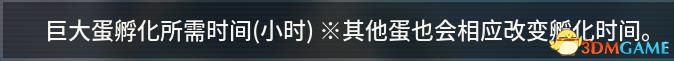 《幻兽帕鲁》图文攻略百科 材料资源获取据点经营建造攻略 全科技指南