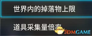《幻兽帕鲁》图文攻略百科 材料资源获取据点经营建造攻略 全科技指南