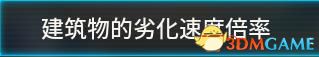 《幻兽帕鲁》图文攻略百科 材料资源获取据点经营建造攻略 全科技指南