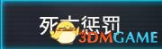 《幻兽帕鲁》图文攻略百科 材料资源获取据点经营建造攻略 全科技指南