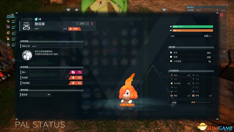 《幻兽帕鲁》图文攻略百科 材料资源获取据点经营建造攻略 全科技指南