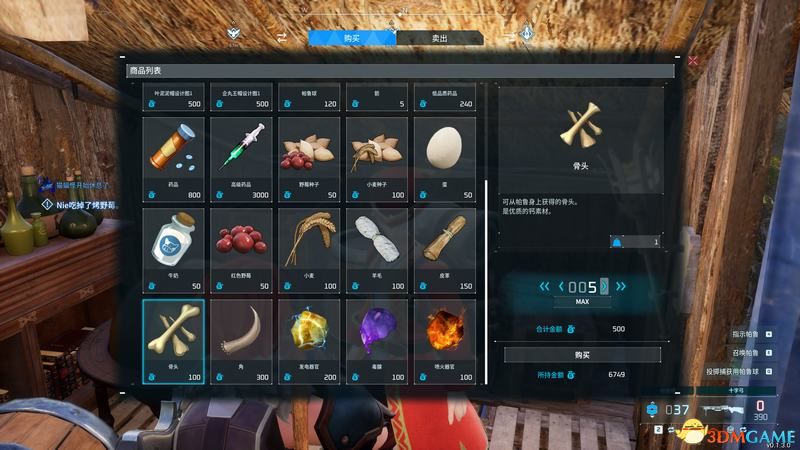 《幻兽帕鲁》图文攻略百科 材料资源获取据点经营建造攻略 全科技指南