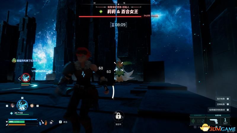 《幻兽帕鲁》图文攻略百科 材料资源获取据点经营建造攻略 全科技指南