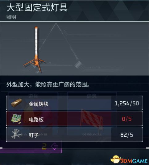 《幻兽帕鲁》图文攻略百科 材料资源获取据点经营建造攻略 全科技指南