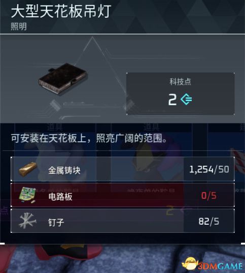 《幻兽帕鲁》图文攻略百科 材料资源获取据点经营建造攻略 全科技指南