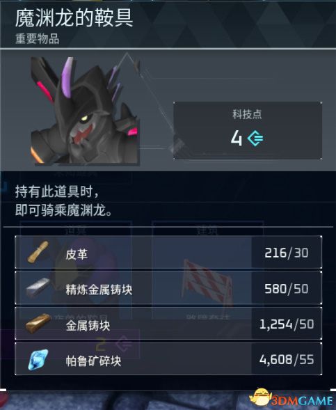 《幻兽帕鲁》图文攻略百科 材料资源获取据点经营建造攻略 全科技指南