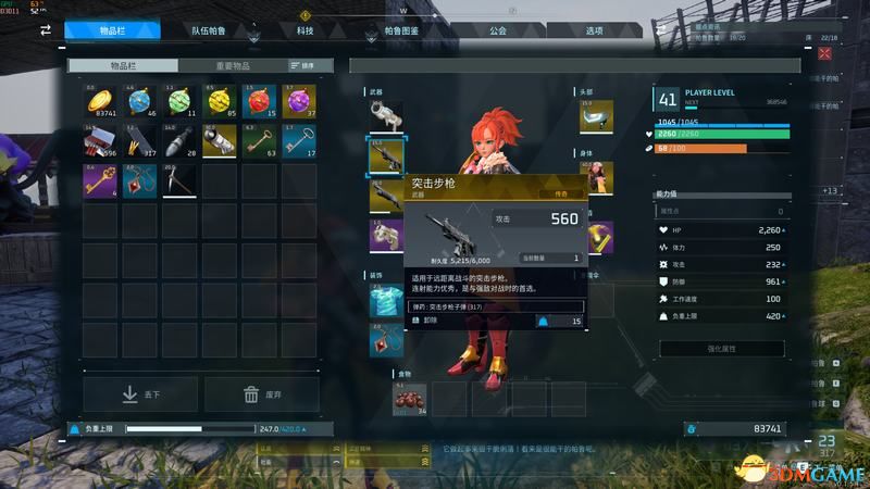 《幻兽帕鲁》图文攻略百科 材料资源获取据点经营建造攻略 全科技指南
