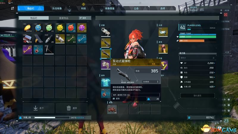 《幻兽帕鲁》图文攻略百科 材料资源获取据点经营建造攻略 全科技指南