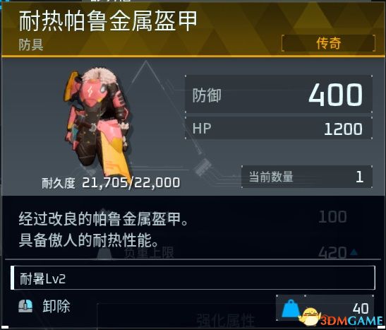 《幻兽帕鲁》图文攻略百科 材料资源获取据点经营建造攻略 全科技指南