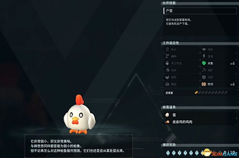 《幻兽帕鲁》图文攻略百科 材料资源获取据点经营建造攻略 全科技指南