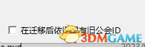 《幻兽帕鲁》图文攻略百科 材料资源获取据点经营建造攻略 全科技指南