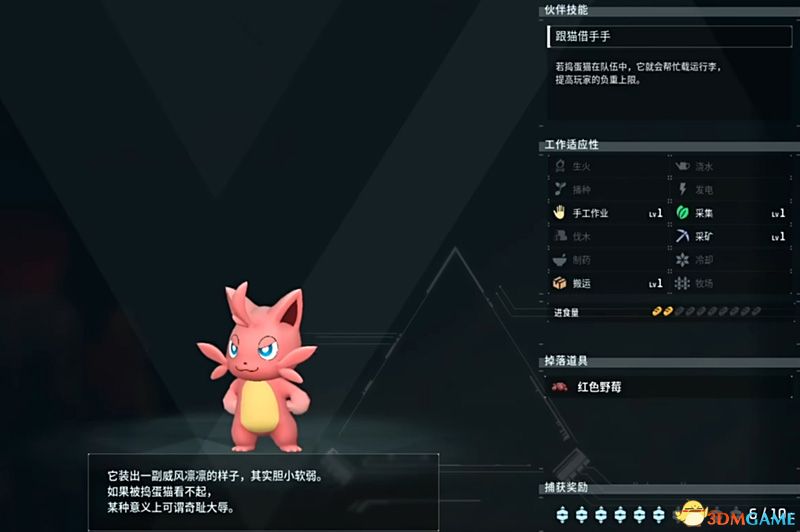 《幻兽帕鲁》图文攻略百科 材料资源获取据点经营建造攻略 全科技指南