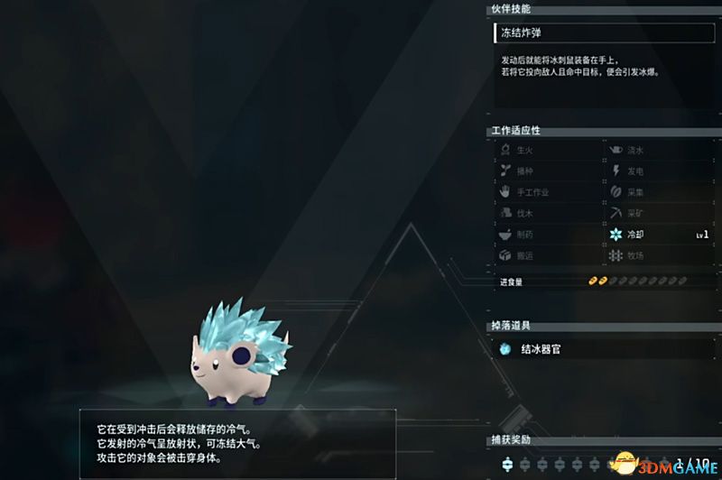 《幻兽帕鲁》图文攻略百科 材料资源获取据点经营建造攻略 全科技指南