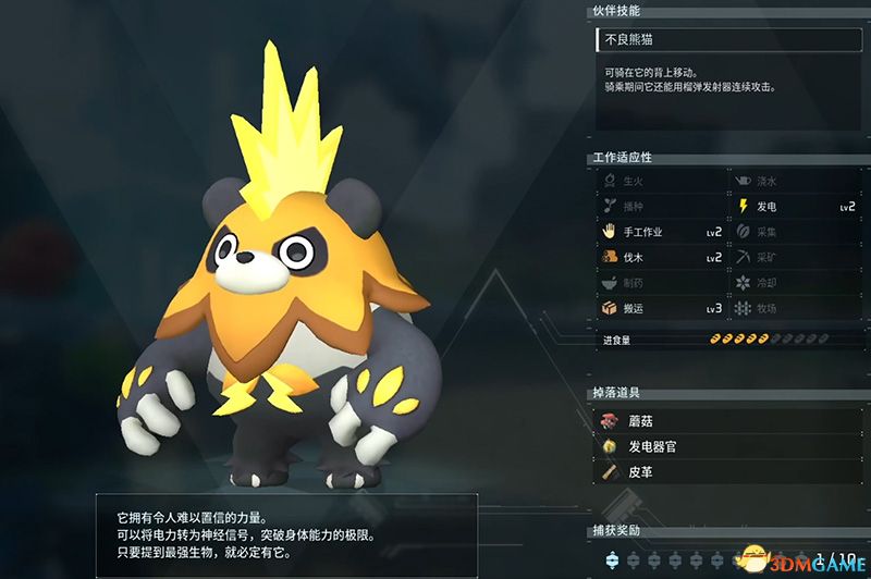 《幻兽帕鲁》图文攻略百科 材料资源获取据点经营建造攻略 全科技指南