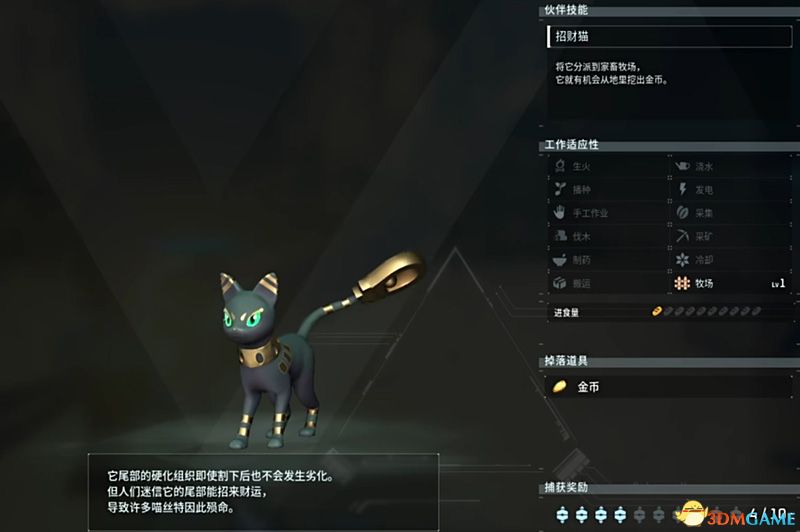 《幻兽帕鲁》图文攻略百科 材料资源获取据点经营建造攻略 全科技指南