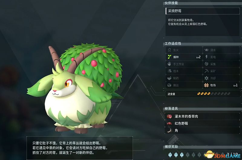 《幻兽帕鲁》图文攻略百科 材料资源获取据点经营建造攻略 全科技指南