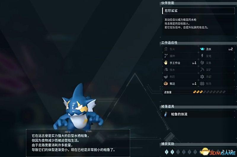 《幻兽帕鲁》图文攻略百科 材料资源获取据点经营建造攻略 全科技指南